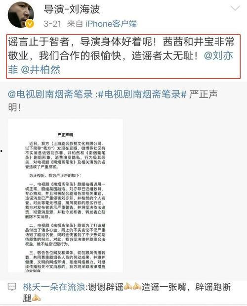嘉兴施玲玲爆料案件最新,揭开惊人真相，正义终将到来