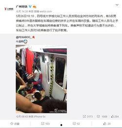 地铁官方角色爆料视频,幕后故事与精彩瞬间