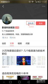 今日头条爆料怎么发好,揭秘事件背后真相，深度解析