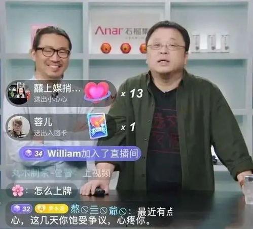 永浩爆料老四视频下载,老四视频下载背后的秘密 第3张 永浩爆料老四视频下载,老四视频下载背后的秘密 第3张