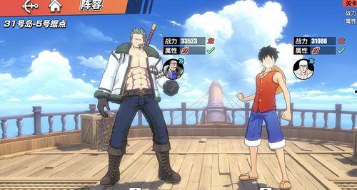 热血航线蛇人路飞最新爆料,揭秘神秘力量与冒险征程 第3张 热血航线蛇人路飞最新爆料,揭秘神秘力量与冒险征程 第3张